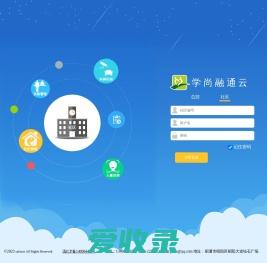 学尚融通云智慧停车