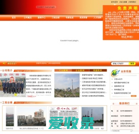 爆破公司,爆破,一级爆破公司,一级土石方公司,一级爆破资质,河南爆破公司,河南现代爆破技术有限公司