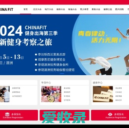 CHINAFIT健身网