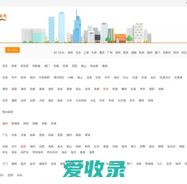 分类信息