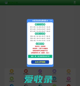 上海韵彩印刷科技有限公司