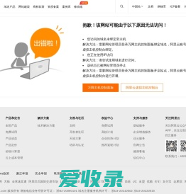 上海圣界科技有限公司供嵌入式系统I/O周边产品的硬件开发