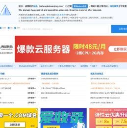 潍坊市方大环境科技工程有限公司