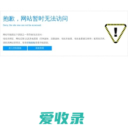 达维多企业管理有限公司