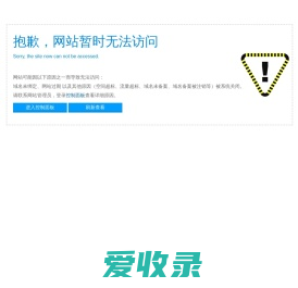 无锡市瑞奇滑导电器有限公司滑触线,动力母线,照明母线,C型轨道