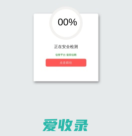 友祥信息科技有限公司