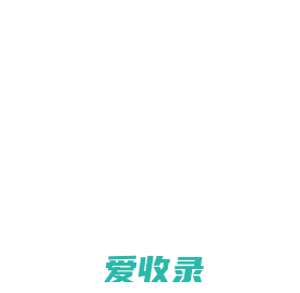 学习系统