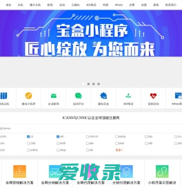 广东耐思智慧科技有限公司