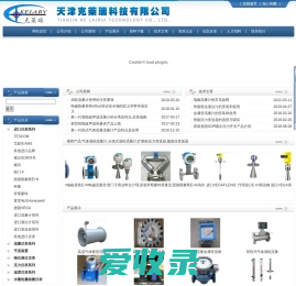 气体涡轮流量计,分体式涡街流量计,扩散硅压力变送器,微差压变送器