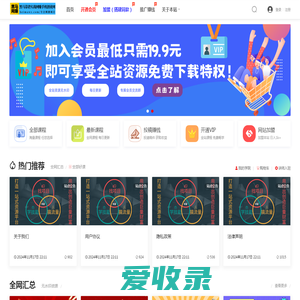 黑马靠谱实战网赚手机创业网