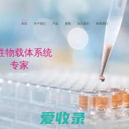 苏州纳康生物科技有限公司