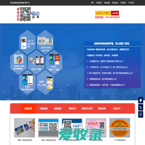 兰州航空职业技术学院