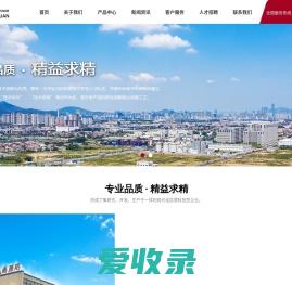 淮南市新光源特种照明器材有限公司【官方网站】