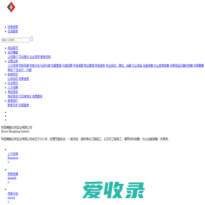 陕西博越众邦实业有限公司