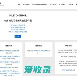 无锡矽控电子科技有限公司