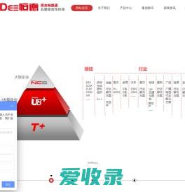 江苏恒德网络科技有限公司