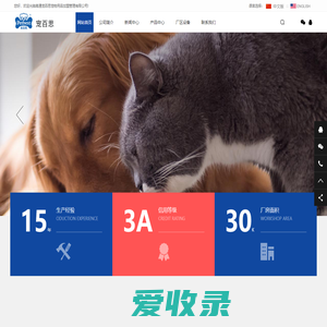 南通宠百思宠物用品加盟管理有限公司