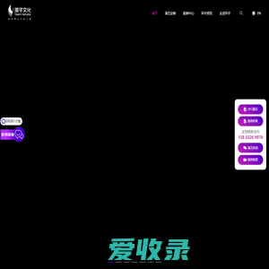 全息光影秀,实景演绎,主题与光影水秀,主题与光影夜游,夜游与光影灯光秀,演艺文旅,文化旅游策划