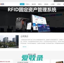 RFID固定资产管理系统,抗金属电子标签,rfid固定资产盘点系统,小票打印PDA,条码手持机