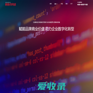 创新创业网