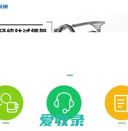 试镜架,验光镜片箱选丹阳市兴达光学器件有限公司