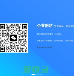 【鼎业网络】南阳网站建设