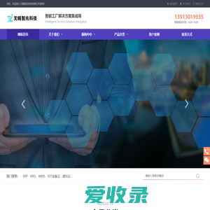 无锡智兆科技有限公司
