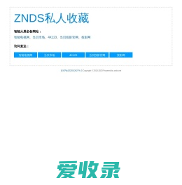 ZNDS