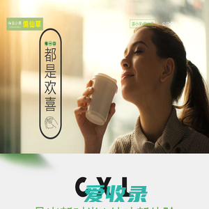 茶小来烧仙草官网