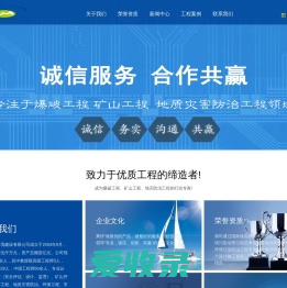 浙江民翔环境建设有限公司