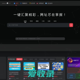 易支付