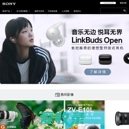 SonyChinaCorporatePortal首页