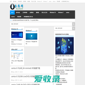 MSDN工具下载