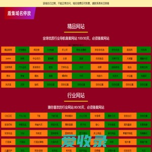 靖江敬业立信会计师事务所有限公司