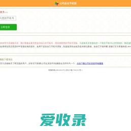 公司起名手机版,公司起名大全,公司在线起名