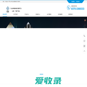 双业炭素有限公司