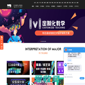 上海音创科技有限公司