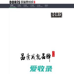 Doris