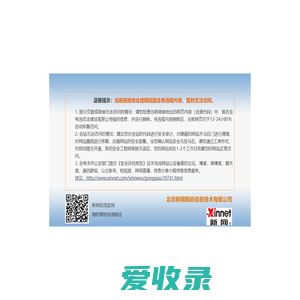 长春市双阳职业教育中心,长春市第七中等专业学校