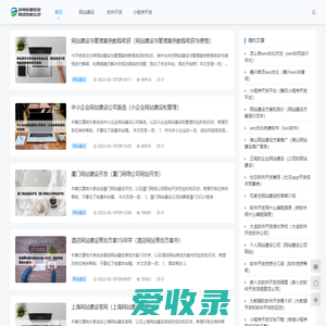 郑州怡德信息网络有限公司