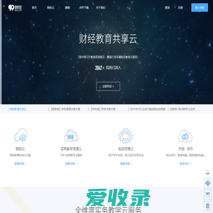 九九财经网