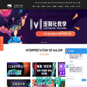 广东华盈数创有限公司