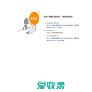 山东华旭网络科技有限公司