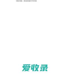 南京同仁堂药业有限责任公司