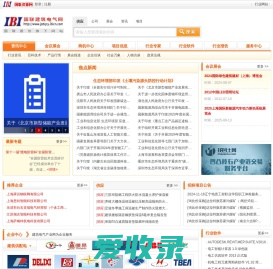 【建筑电气产业网】建筑电气