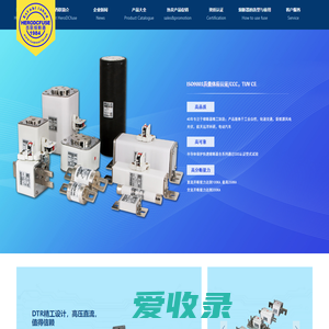 西安西联电能科技有限公司