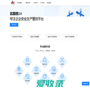 上海和绪信息科技有限公司