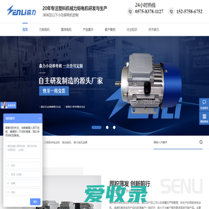 力矩电机,三相异步电动机,单相电机厂家