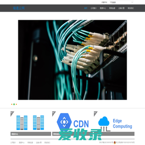 瑞通云网（北京）技术有限公司官方网站