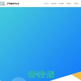 江苏艾克斯信息科技有限公司